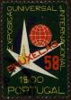 Stamp ID#336867 (1-346-3525)