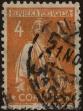 Stamp ID#336927 (1-346-3585)