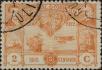 Stamp ID#336959 (1-346-3617)