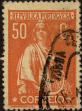 Stamp ID#336978 (1-346-3636)