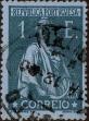 Stamp ID#336980 (1-346-3638)