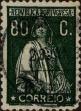 Stamp ID#336993 (1-346-3651)