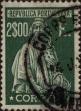 Stamp ID#337020 (1-346-3678)