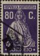 Stamp ID#337038 (1-346-3696)