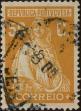 Stamp ID#337050 (1-346-3708)