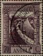 Stamp ID#333733 (1-346-391)