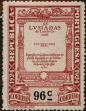 Stamp ID#333382 (1-346-40)