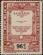 Stamp ID#333383 (1-346-41)