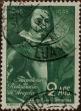 Stamp ID#333765 (1-346-423)