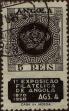 Stamp ID#333772 (1-346-430)