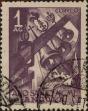Stamp ID#333775 (1-346-433)