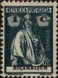 Stamp ID#333852 (1-346-510)