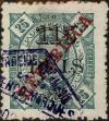Stamp ID#333863 (1-346-521)