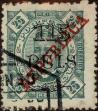 Stamp ID#333864 (1-346-522)