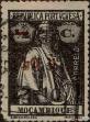 Stamp ID#333881 (1-346-539)