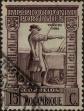 Stamp ID#333960 (1-346-618)