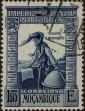 Stamp ID#333998 (1-346-656)