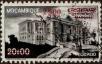 Stamp ID#334006 (1-346-664)