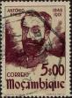 Stamp ID#334015 (1-346-673)