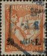 Stamp ID#334047 (1-346-705)