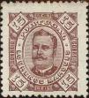 Stamp ID#334073 (1-346-731)