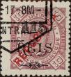 Stamp ID#334147 (1-346-805)