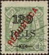 Stamp ID#334151 (1-346-809)