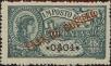 Stamp ID#334210 (1-346-868)