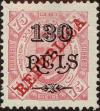 Stamp ID#334217 (1-346-875)