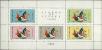 Stamp ID#334243 (1-346-901)