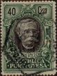 Stamp ID#333433 (1-346-91)