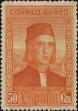 Stamp ID#323507 (1-347-22)