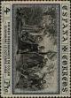 Stamp ID#323527 (1-347-42)