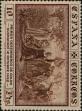 Stamp ID#323528 (1-347-43)