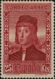 Stamp ID#323536 (1-347-51)