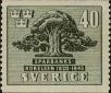 Stamp ID#323736 (1-348-134)