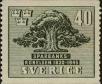 Stamp ID#323737 (1-348-135)