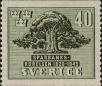 Stamp ID#323738 (1-348-136)