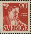 Stamp ID#323756 (1-348-154)