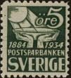 Stamp ID#323635 (1-348-33)
