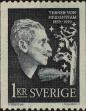 Stamp ID#323959 (1-348-357)
