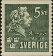 Stamp ID#323673 (1-348-71)