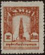 Stamp ID#337198 (1-349-100)