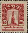 Stamp ID#337199 (1-349-101)