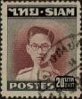 Stamp ID#337206 (1-349-108)