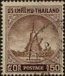 Stamp ID#337226 (1-349-128)