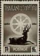 Stamp ID#337228 (1-349-130)
