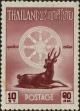 Stamp ID#337229 (1-349-131)