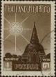 Stamp ID#337233 (1-349-135)