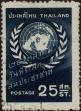 Stamp ID#337237 (1-349-139)